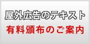 ���O�L���̃e�L�X�g�@�L���Еz�̂��ē�
