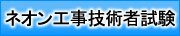 �l�I���H���Z�p����