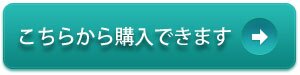 �����炩��w���ł��܂�