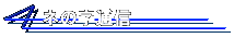 �l�̎��ʐM