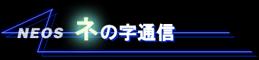�l�̎��ʐM