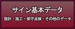 �l�I���f�[�^
